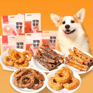狗营养食品鸡鸭包裹零食宠物奖励训练狗磨牙零食