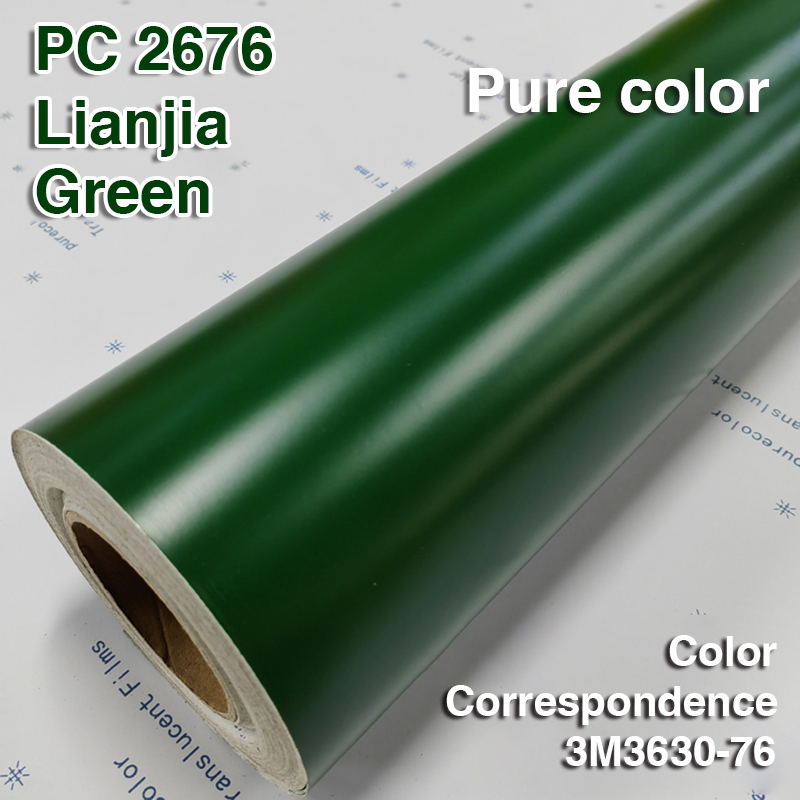 Lianjia Green (No. 2676 Lianjia Green)