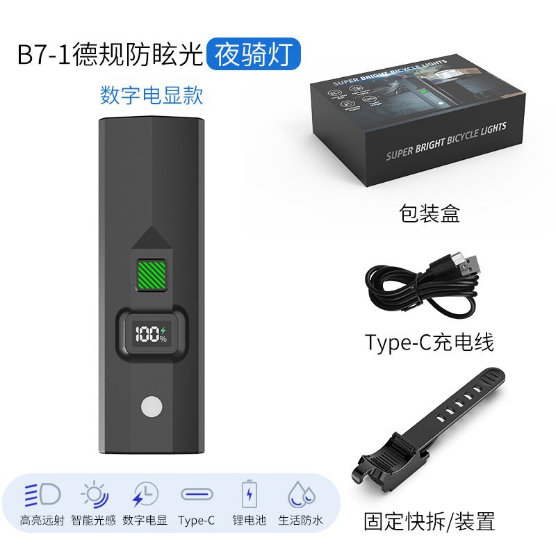 จอแสดงผลดิจิตอล B7 (1600 mAh)