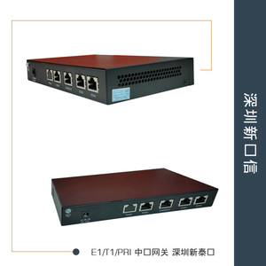 30port E1 T1 Sip gövde ağ geçidi/sip-to-prize dönüştürücü/PSTN VoIP ağ geçidi ile PSTN ISDN - Product Image 5