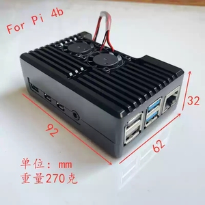ラズベリーPi 4Bアルミ合金シェルラズベリーPI第4世代B + アルミ合金ボックス4b放熱保護ケース - Product Image 5