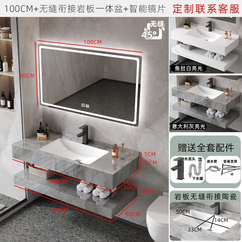 100-50-15cm double-layer basin + backlit mirror