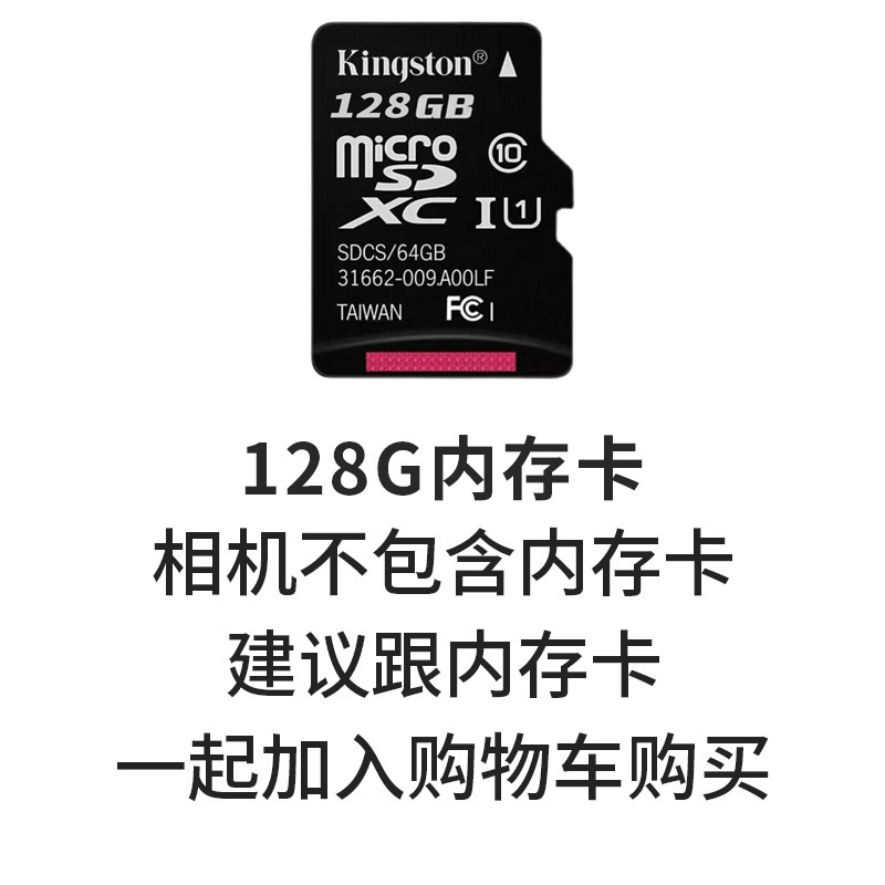 128gtf memory card