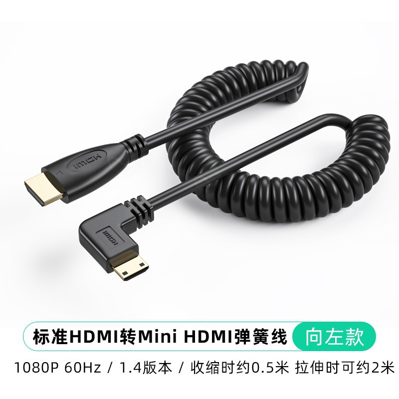 Standard-mini hdmi angle gauche-pvc 14