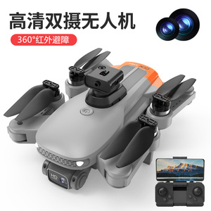 Rc四轴飞行器无人机5侧避障全球定位系统Rc无人机，带4k摄像头无线Fpv Rc无人机 - Product Image 6