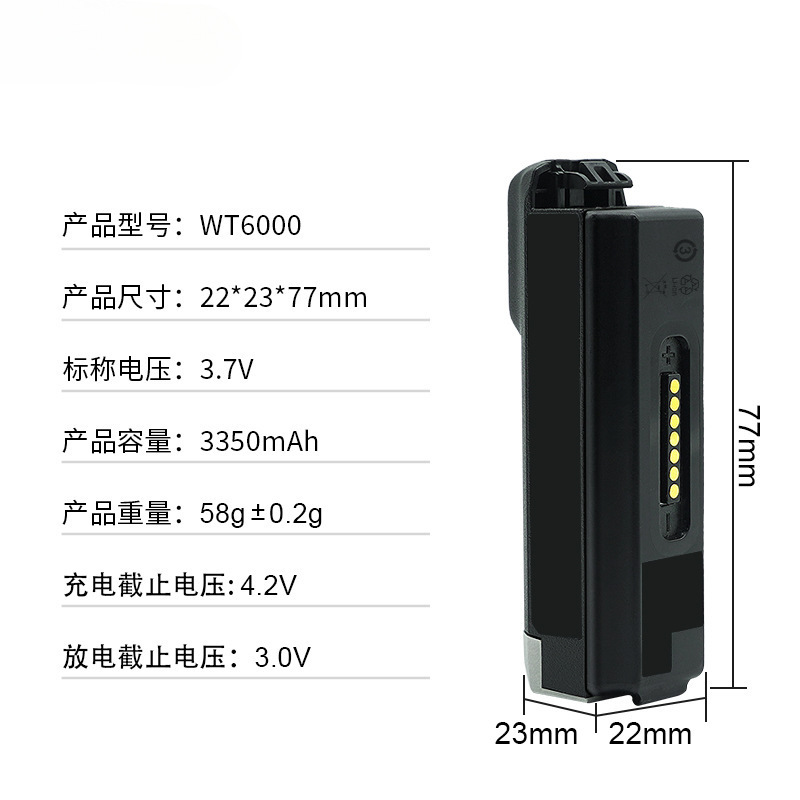 WT6000