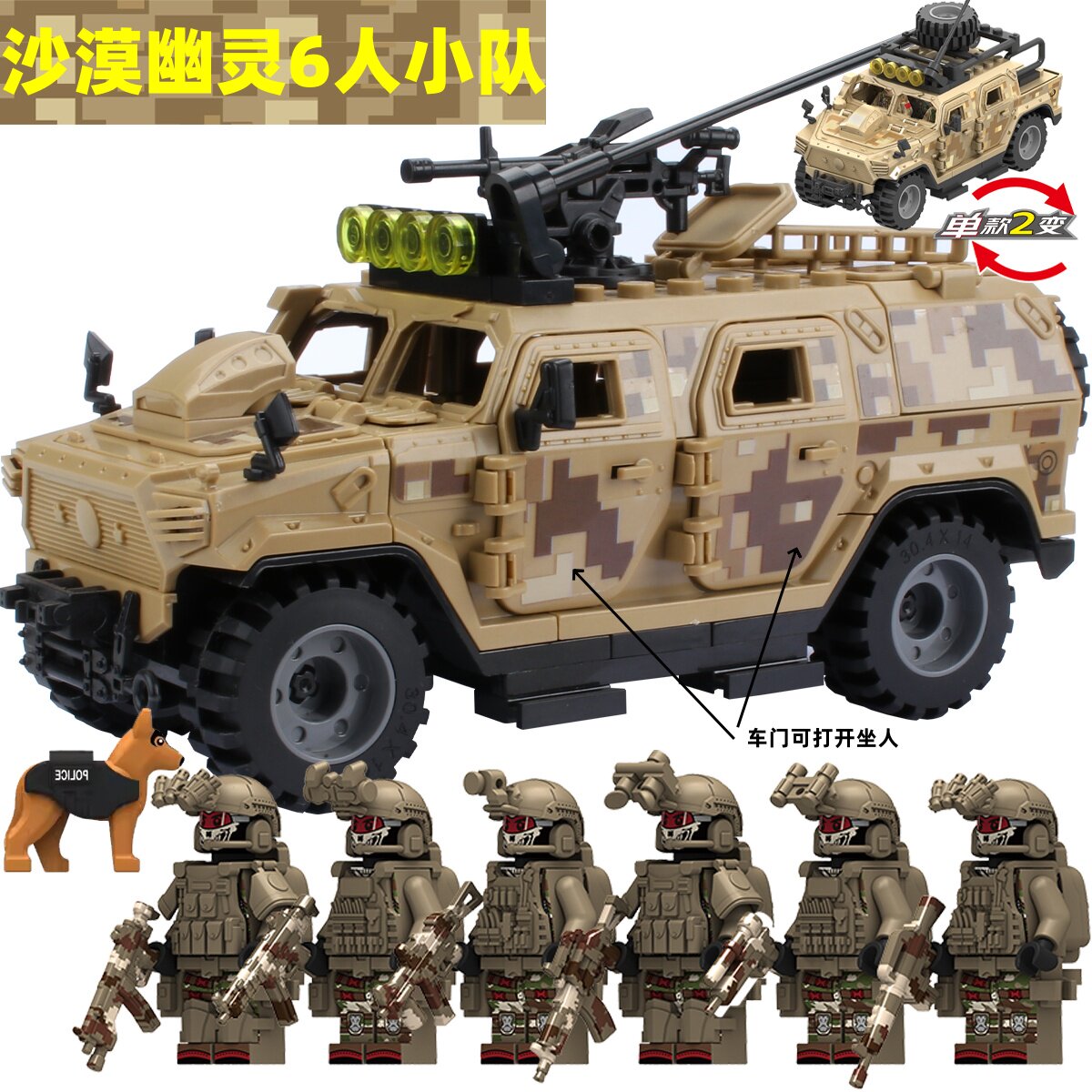 Véhicule blindé Desert Ghost Warrior du désert pour 6 personnes