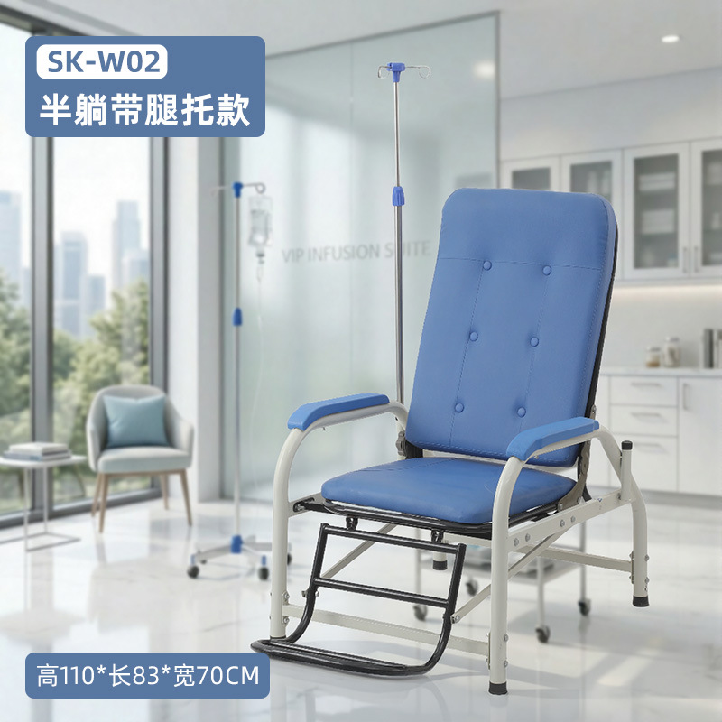 SK-W02 Reclining Model with Leg Support