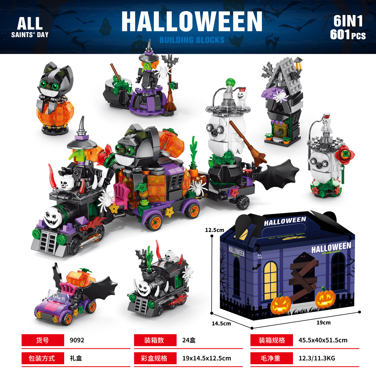 9092 Halloween : Train six-en-un