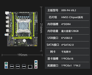 Original X99 Dual Memory Channel Motherboard Paired with +E5 <strong>Processor</strong> and <strong>DDR4</strong> 8GB Memory - Product Image 1