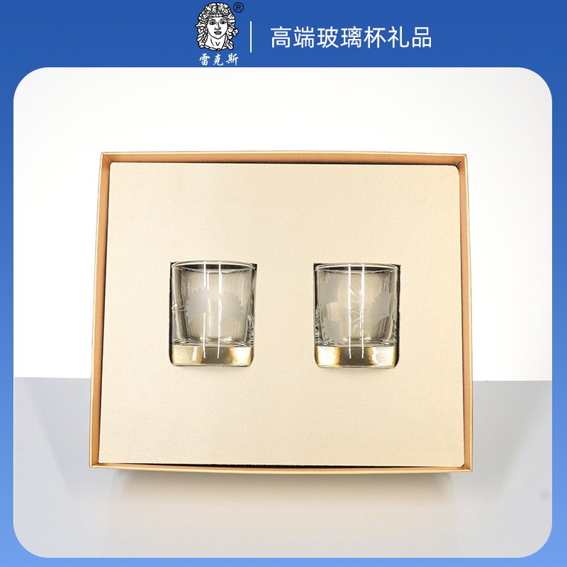Nannis engraved whisky glass