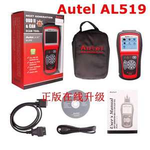 原装Autel AL519车载诊断工具自动链接AL519 OBD Ll扫描工具代码阅读器EOBD诊断工具扫描仪 - Product Image 2