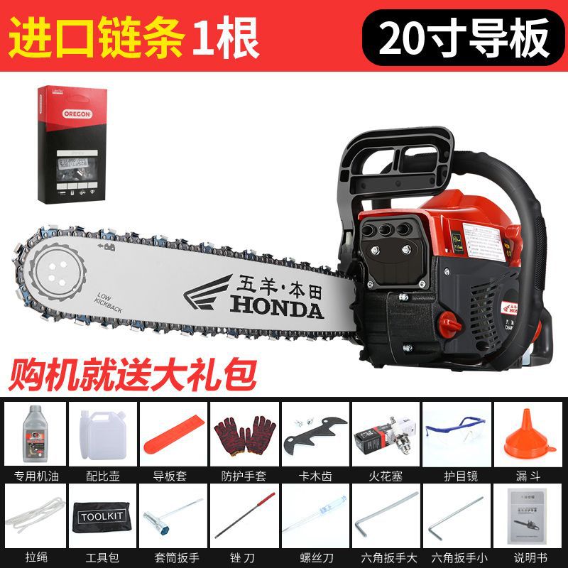 Two-stroke hybrid chain saw 20 inch with 1 imported chain