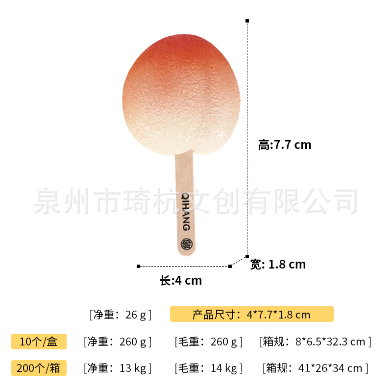 Peach Ice Cream - Wooden Stick