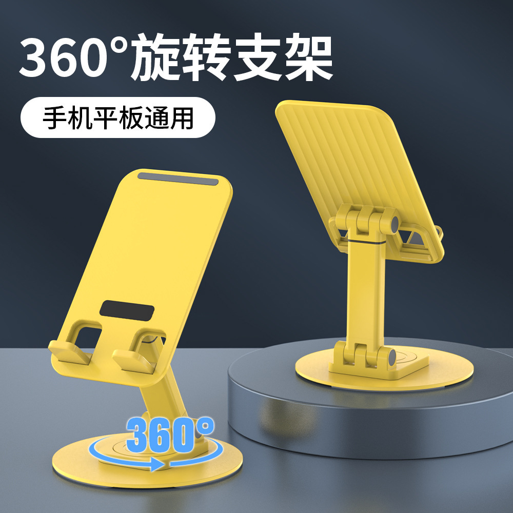 Bestselling item - Yellow
