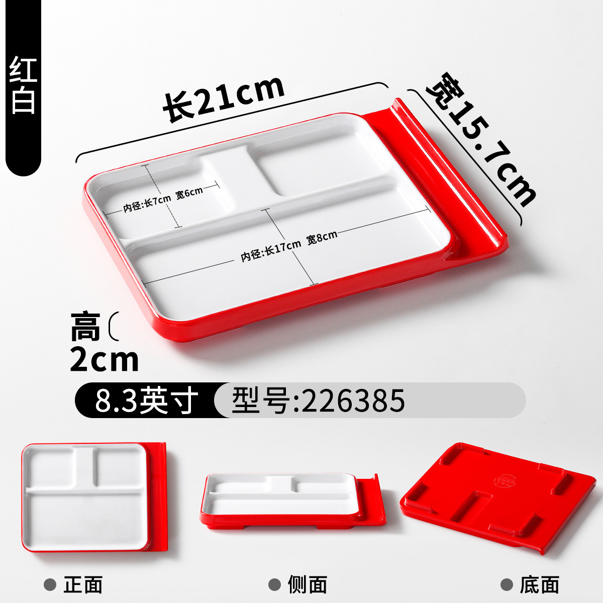 226385 Rojo y Blanco