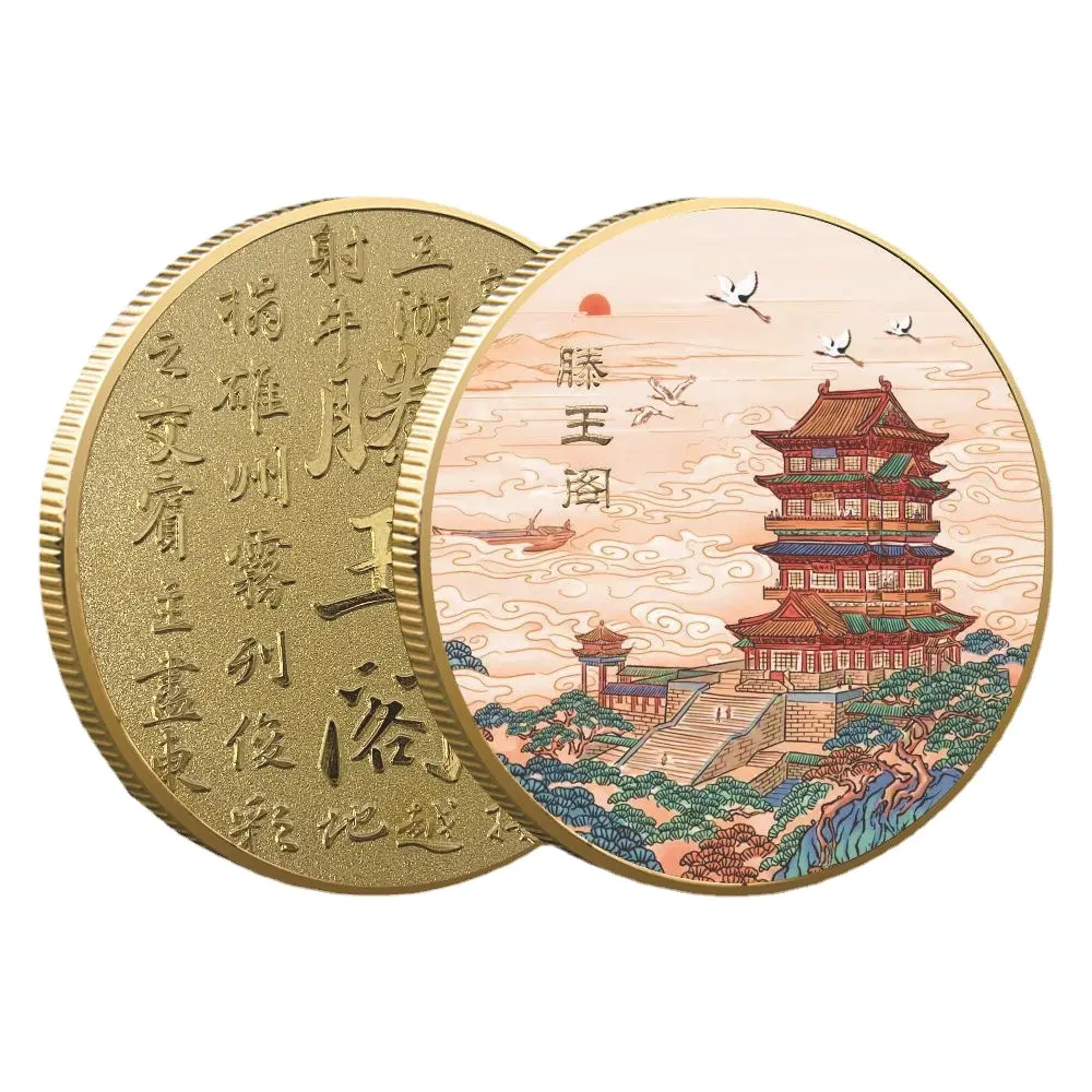مجموعة كاملة من عملات الذهب المينا الذهبية التذكارية قابلة للتخصيص بأشكال مختلفة