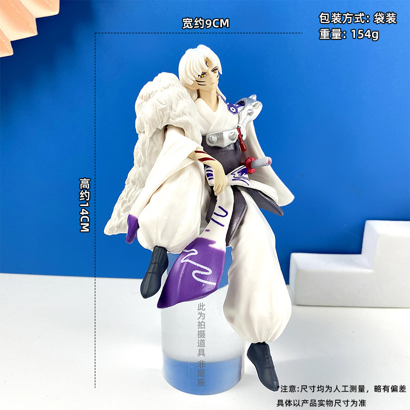 Emballage de sac d'opp Sesshomaru