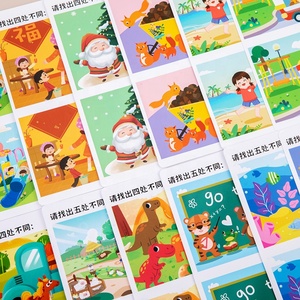 Popular Find the Difference Game Quiet Book Cognition of <strong>Things</strong> Time Concept <strong>Toys</strong>