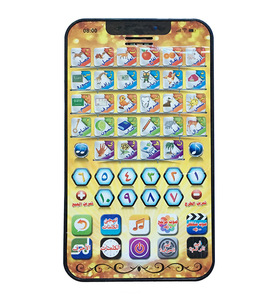 <strong>Language</strong> <strong>Learning</strong> Pad Music Arabic <strong>Learning</strong> <strong>Machines</strong> Studying Educational Kids Toy Phone Mobile Phone Toys - Product Image 1