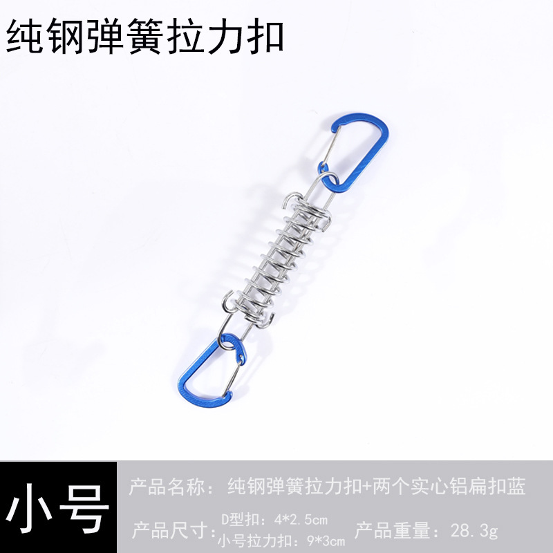 Clip de resorte pequeño, 2 hebillas planas de aluminio macizo, azul.