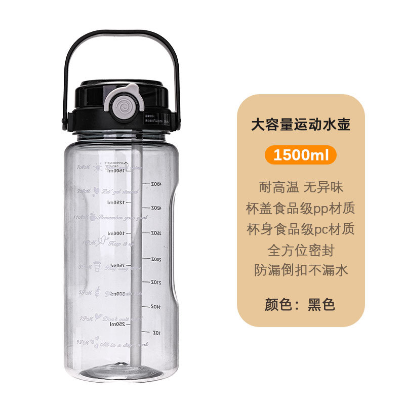 Classic Black 1500ML
