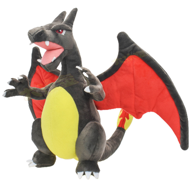Dragon cracheur de feu hétérochromatique 24cm 150g