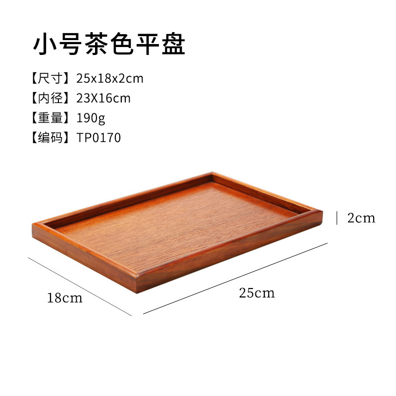 Assiette plate marron 25*18
