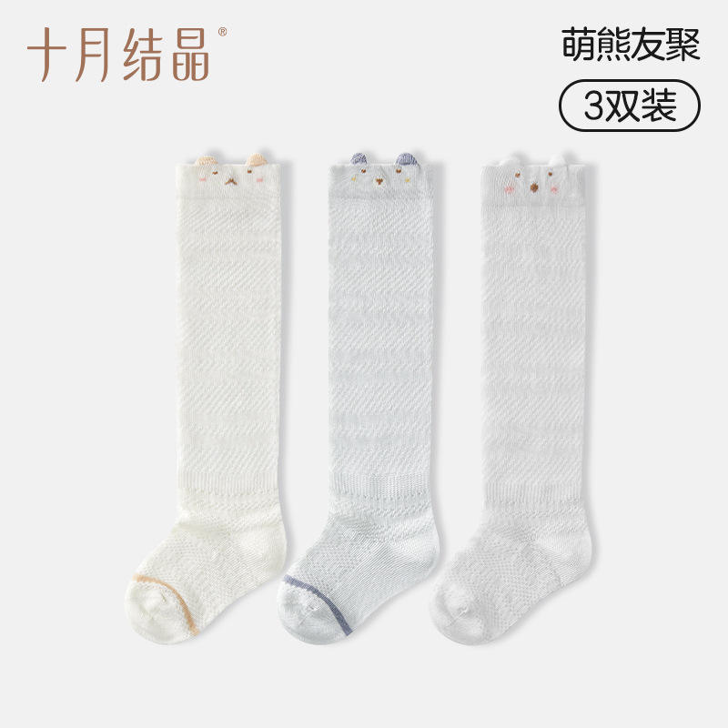 Cute bears gather together