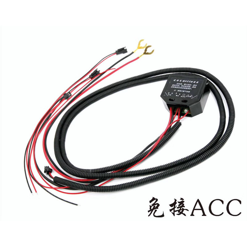 Xiao Yang apos;s AC Decoding Cable (No Connection Required) / 1