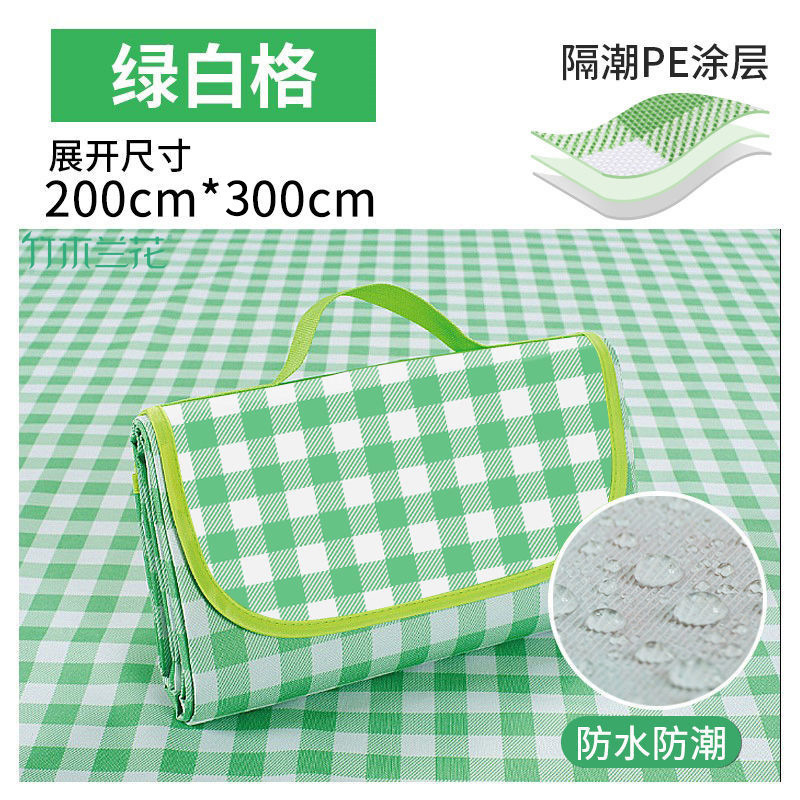 Green grid 2x3m
