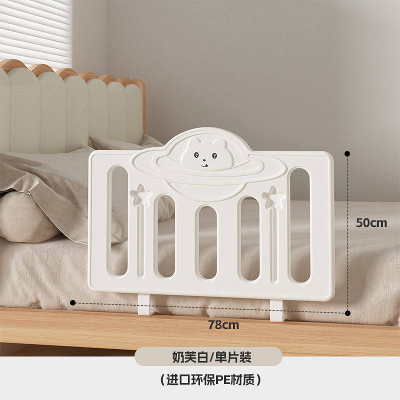 Sponda letto monoblocco bianca