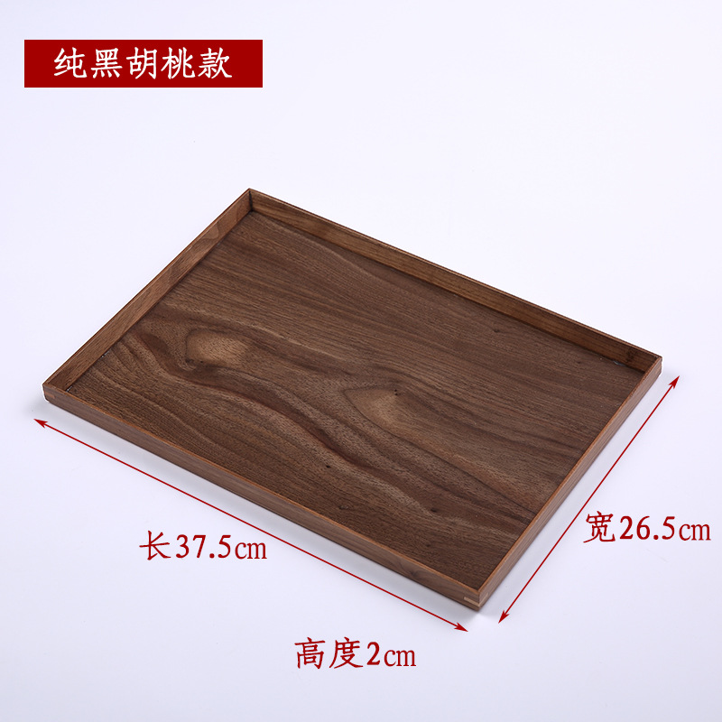 Black walnut rectangle