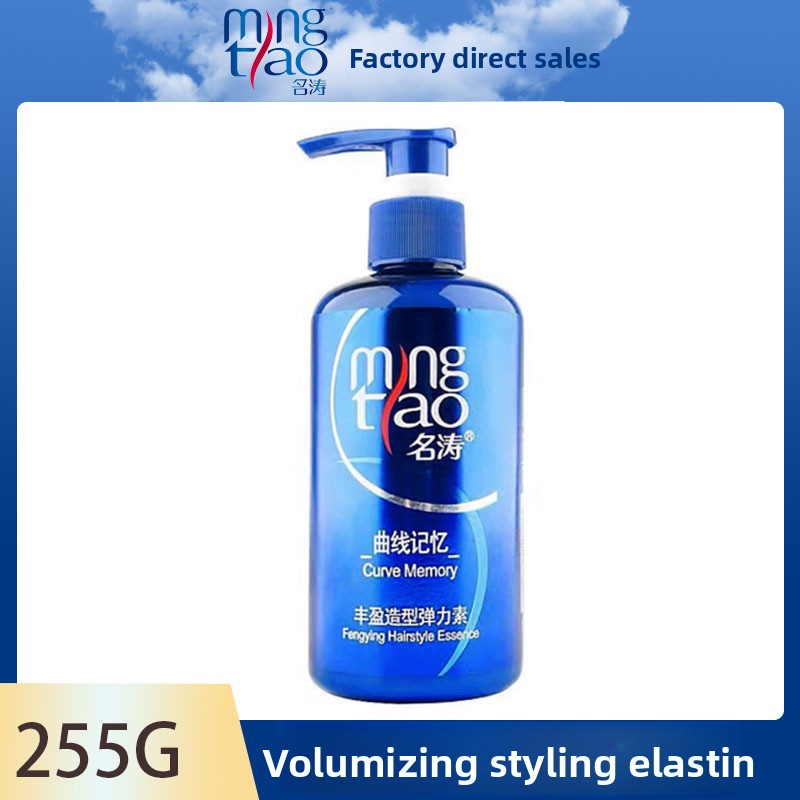 Regular pattern-255g elastic texture