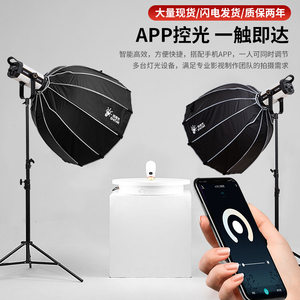 แผงควบคุมวิดีโอ LED 500W สำหรับสตูดิโอถ่ายภาพไฟแฟลชถ่ายภาพวิดีโอไฟ LED กล่องไฟสำหรับสตูดิโอถ่ายภาพสินค้าใหม่ - Product Image 4