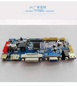 Placa controladora LCD VDH58L LVDS a DVI VGA, placa Convertidora de HD-MI compatible con 12V y resolución 1920x1200 - Product Image 4