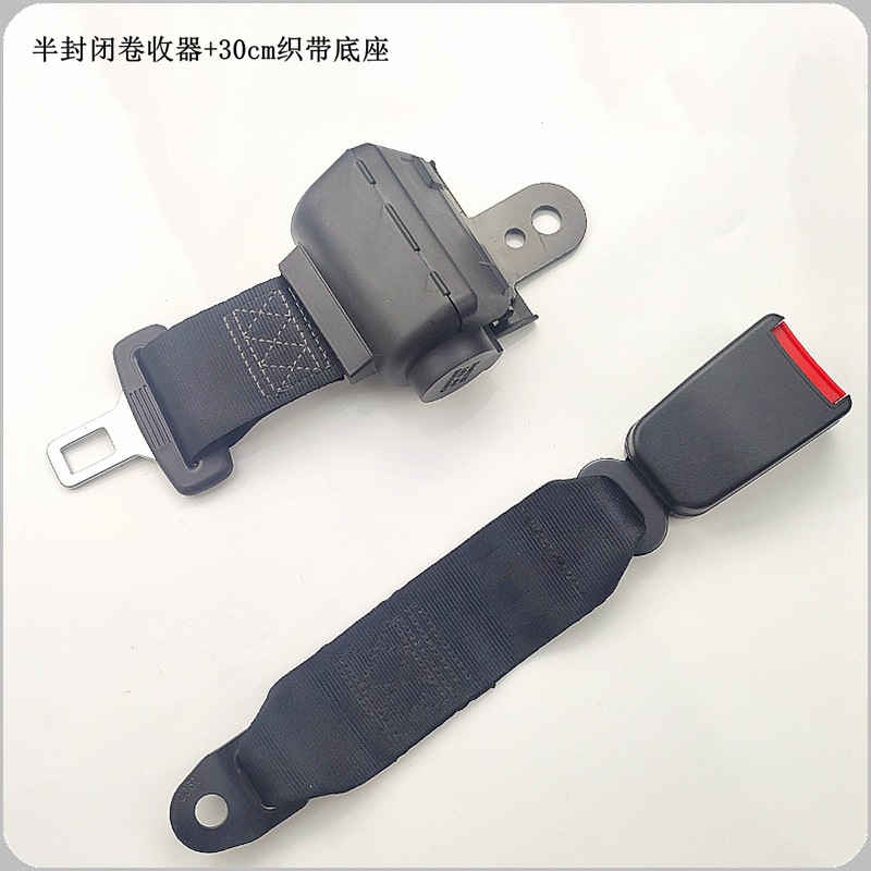 Retractor semi-cerrado de 25 cm con base de cincha semi-cerrada.