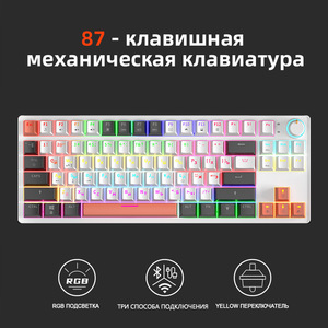 ZA87 tres modos 2,4G Teclado mecánico inalámbrico Bluetooth Teclado de videojuego de eje amarillo con cable ruso - Product Image 4