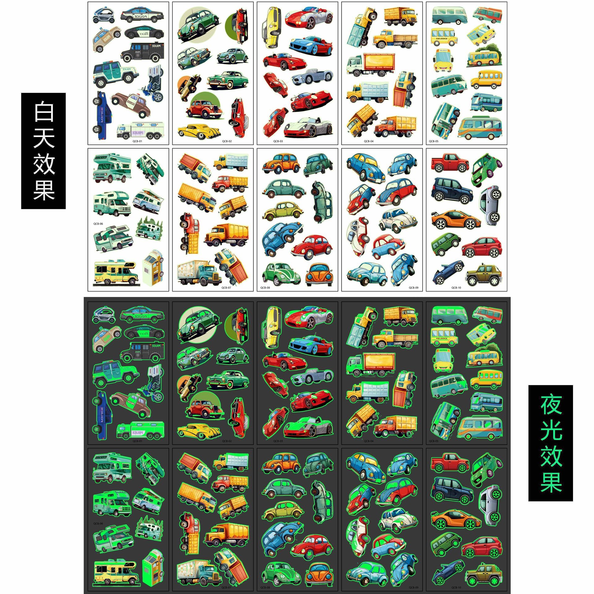 Voiture lumineuse / 10 feuilles - 6,8*12cm