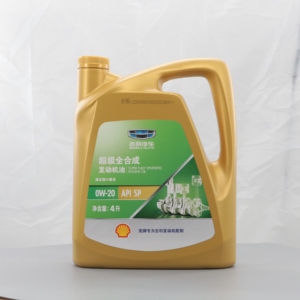 Araç arabaları API SP 0W-20 için kabuk marka süper tam sentetik motor yağı - Product Image 1