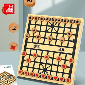 HW Flugs piel Chinesisches Schach Go 2023 neues Brettspiel Lern puzzle Bausteine Kinderspiel zeug Spiels ets