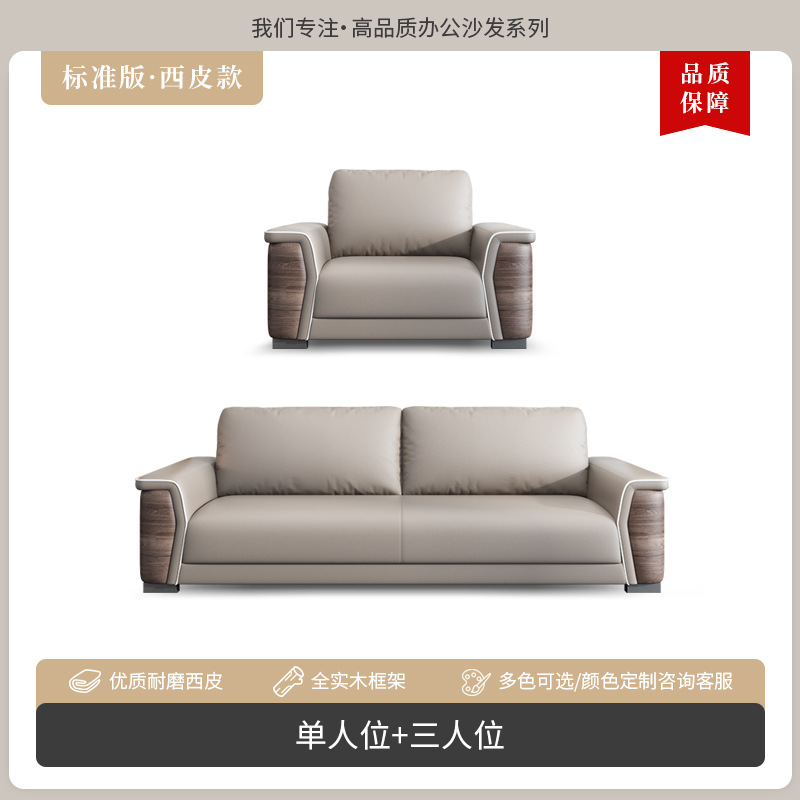 Unit three-person