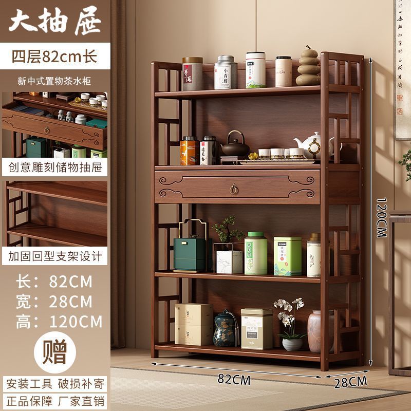 4-layer, 80cm long, with drawer