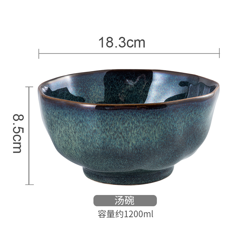 Soup Bowl
