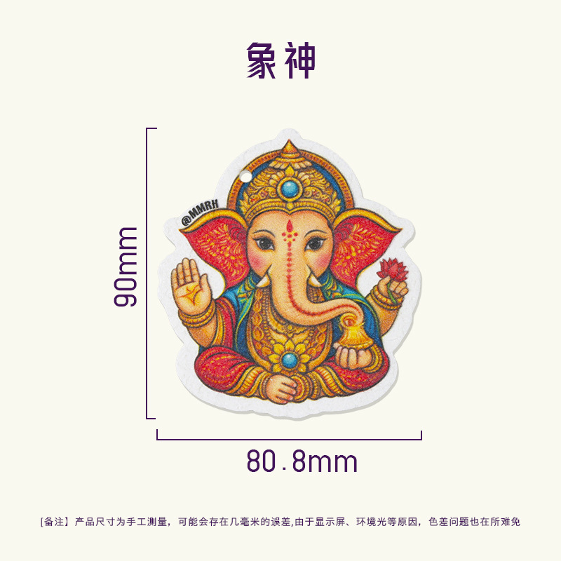 Ganesha