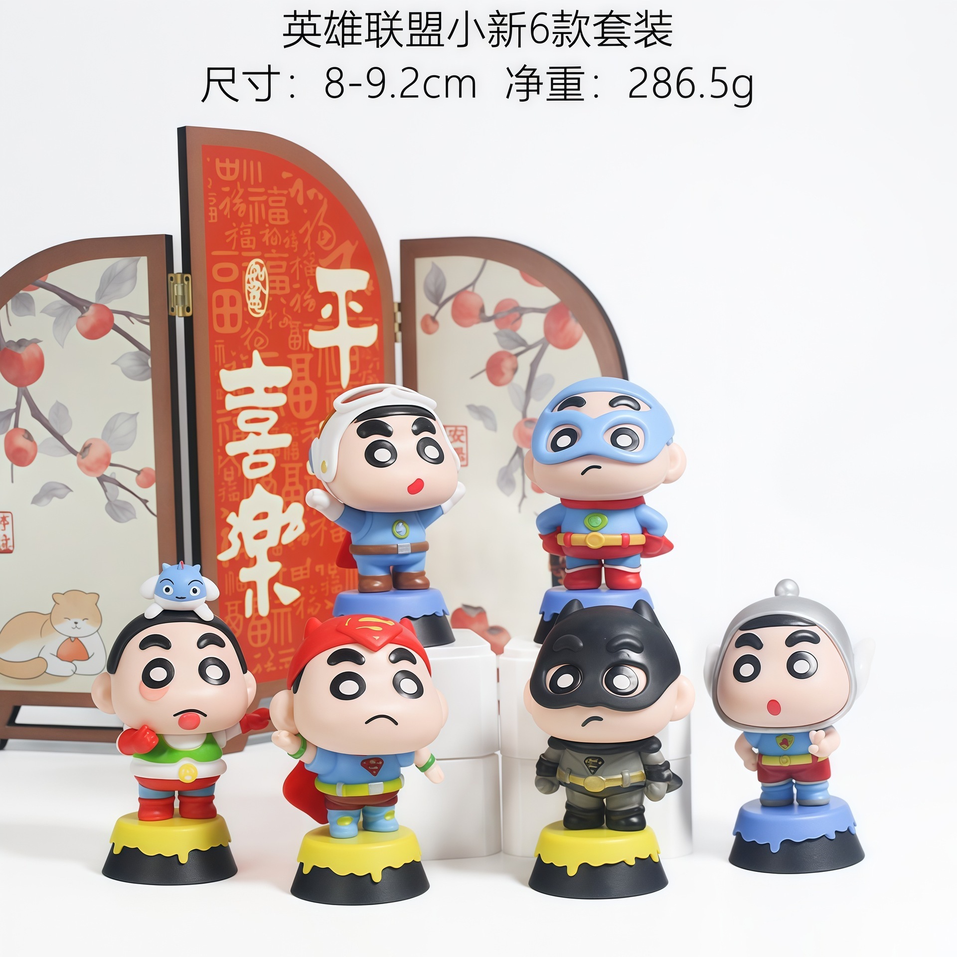 Hero xiaoxin 6-piece set in bag