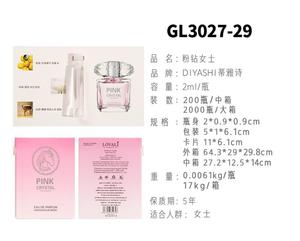 Top Hot Europe and America Market 2ML Mini Perfume Samples for Women Fragrance From Famous Brands Perfumes Original - Product Image 3