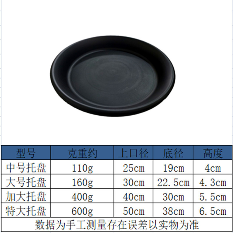 Medium 10 "calibre 25,4 cm-bandeja