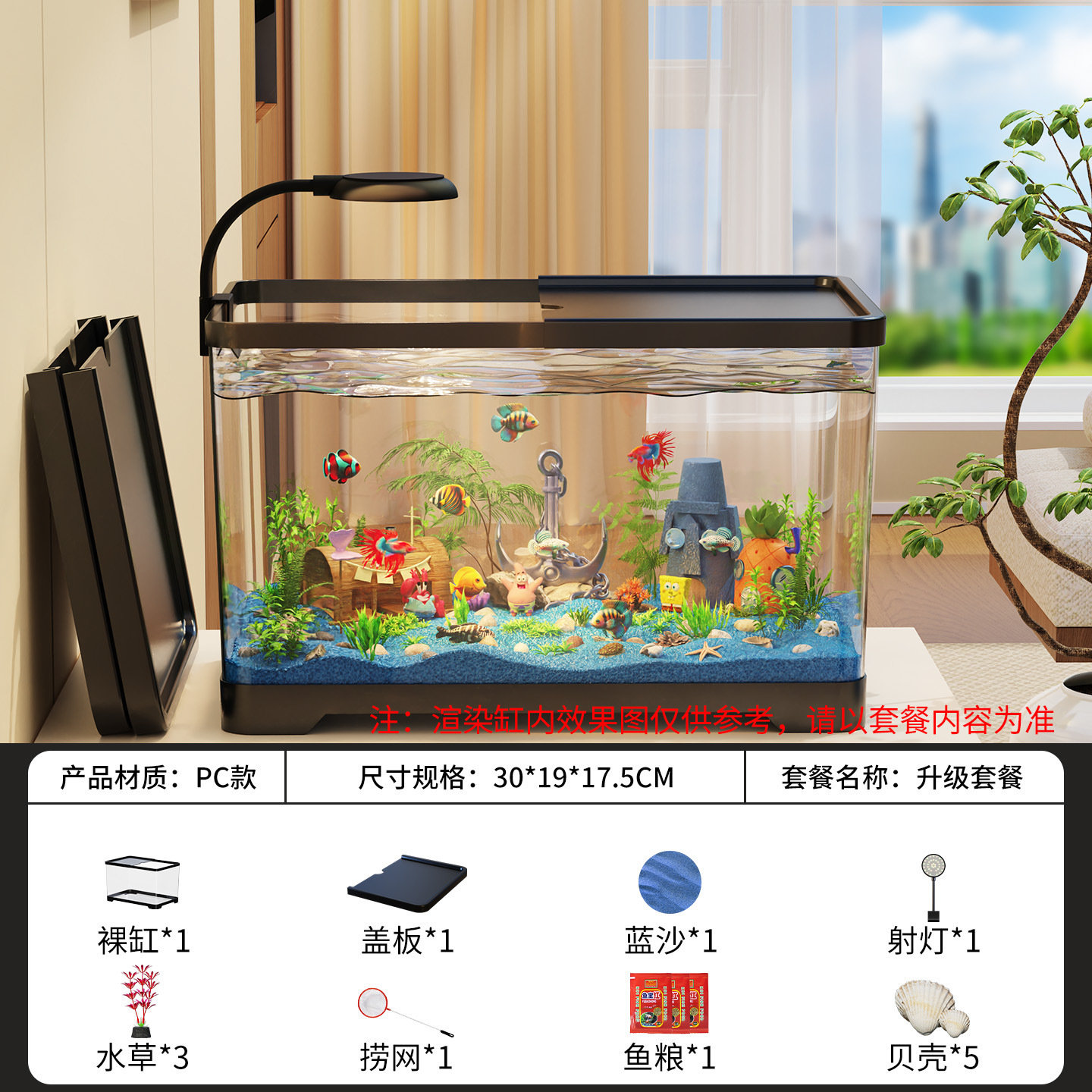 Kit de mejora para acuario - Set de seis piezas negro con focos