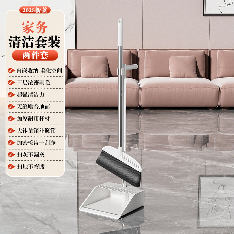 White blade broom and dustpan set